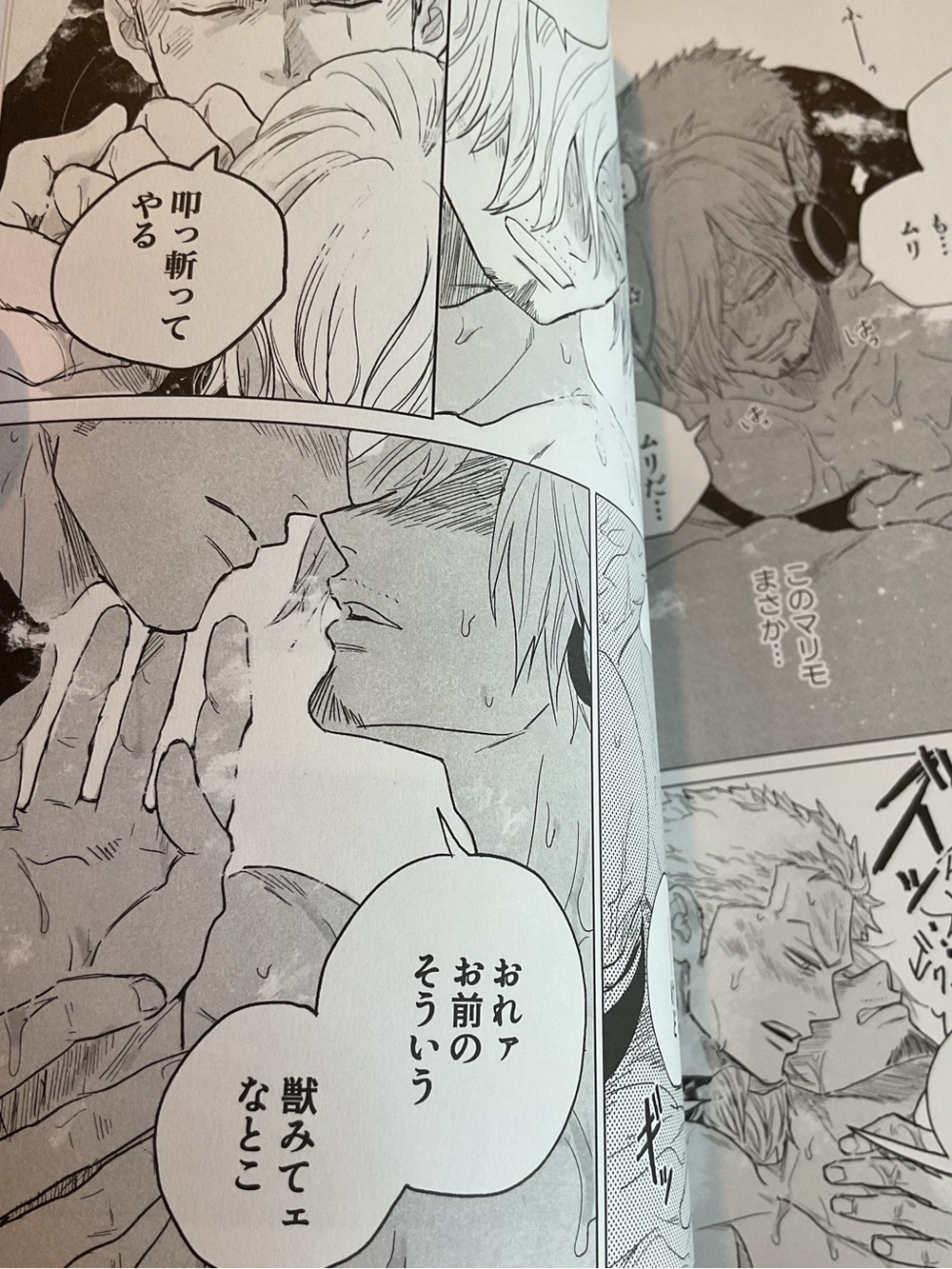 ZoroSan ZoSan Zoro x Sanji Yaoi BL Manga Doujinshi Knock Out - Picture 5 of 5